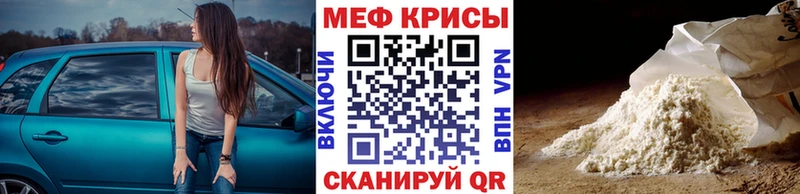 Где купить наркоту Ессентукская A PVP  Меф  АМФЕТАМИН  ссылка на мегу зеркало  ГАШ 