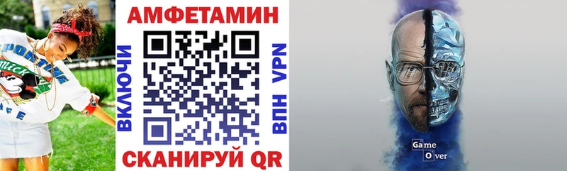закладка Ессентукская АМФ 97%