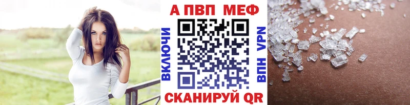 Alpha PVP VHQ Ессентукская