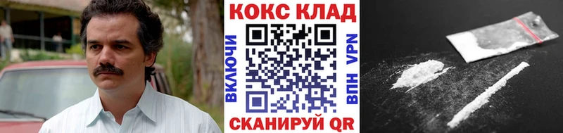 купить наркотики сайты  Ессентукская  Кокаин VHQ 