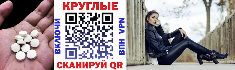 OMG tor  Ессентукская  Ecstasy 250 мг 