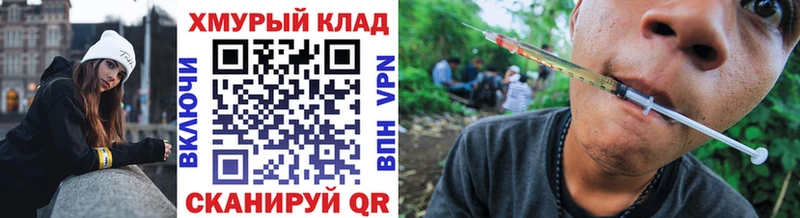 Героин белый Ессентукская