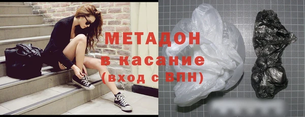 герыч Абдулино
