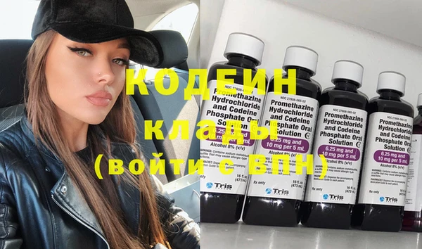 спиды Абинск
