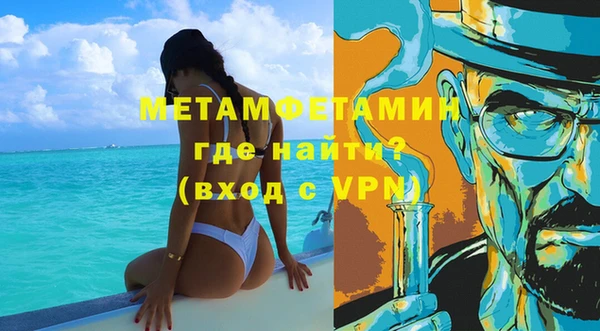 мефедрон Алексеевка