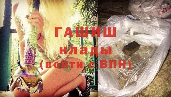 мефедрон Алексеевка