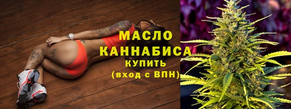 мефедрон Алексеевка