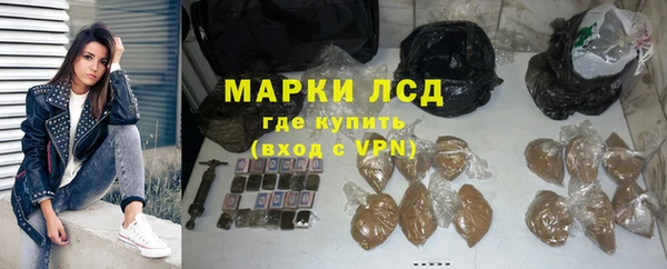 соль ск Абаза