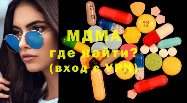 спиды Абинск