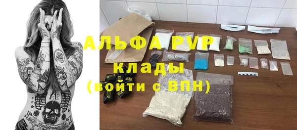 мефедрон Алексеевка