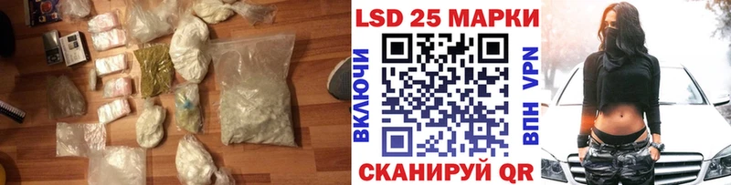 Лсд 25 экстази кислота мориарти официальный сайт Ессентукская наркотики