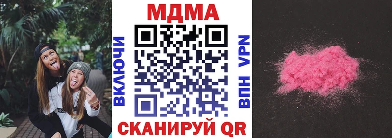 MDMA VHQ  hydra рабочий сайт  Ессентукская 