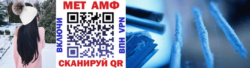 закладка  Ессентукская  МЕТАМФЕТАМИН витя 