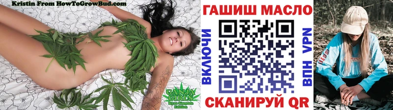 ТГК концентрат  закладки  ссылка на мегу как войти  Ессентукская 